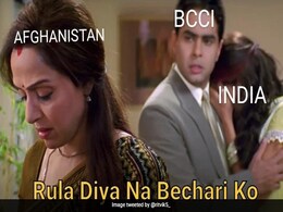T20 WC: अफगानिस्तान की हार से  टूटा करोड़ों भारतीयों का दिल, सोशल मीडिया पर हुई Memes की बरसात, बने मजेदार jokes T20 WC: अफगानिस्तान की हार से  टूटा करोड़ों भारतीयों का दिल, सोशल मीडिया पर हुई Memes की बरसात, बने मजेदार jokes