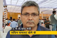 राजस्थान मंत्रिमंडल विस्तार में संतुलन साधने की कोशिश, बता रहे हैं उमाशंकर सिंह राजस्थान मंत्रिमंडल विस्तार में संतुलन साधने की कोशिश, बता रहे हैं उमाशंकर सिंह