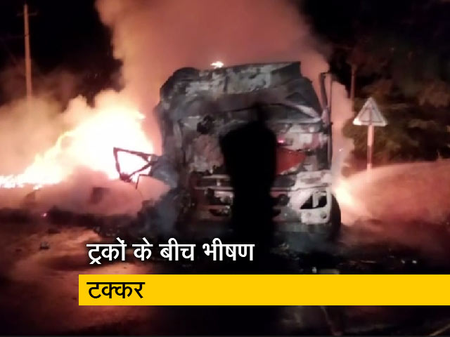 कलबुर्गी में आमने-सामने की टक्‍कर के बाद ट्रकों में लगी आग, 2 की मौत