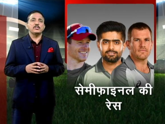 Afghanistan VS NZ: क्‍या हैं 3 अहम बातें जिनसे अफगानिस्‍तान को मिल सकती है जीत ?