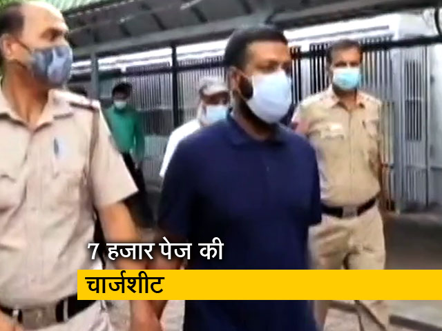 देश की सबसे बड़ी वसूली मामले में 7 हजार पेज की चार्जशीट दाखिल