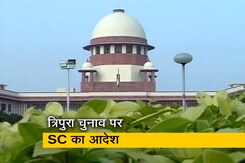 'CRPF की दो कंपनियों को जल्द से जल्द त्रिपुरा भेजें': सुप्रीम कोर्ट का गृह मंत्रालय को आदेश 'CRPF की दो कंपनियों को जल्द से जल्द त्रिपुरा भेजें': सुप्रीम कोर्ट का गृह मंत्रालय को आदेश