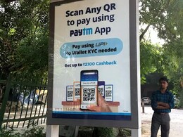 Paytm IPO Listing : पेटीएम का स्टॉक मार्केट में कमजोर डेब्यू, 20% से ज्यादा गिर गए शेयर Paytm IPO Listing : पेटीएम का स्टॉक मार्केट में कमजोर डेब्यू, 20% से ज्यादा गिर गए शेयर