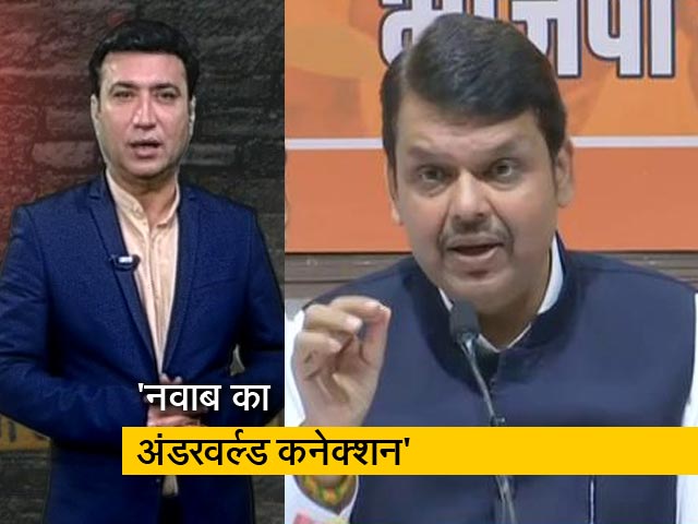 क्राइम रिपोर्ट इंडिया: देवेंद्र फडणवीस का पलटवार, बोले- नवाब मलिक का अंडरवर्ल्‍ड से है कनेक्‍शन