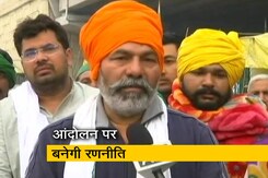 सिंघू बॉर्डर पर किसानों की अहम बैठक आज, 45 किसान संगठनों के नेता रहेंगे मौजूद सिंघू बॉर्डर पर किसानों की अहम बैठक आज, 45 किसान संगठनों के नेता रहेंगे मौजूद
