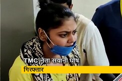 TMC नेता सयानी घोष गिरफ्तार, भाजपा कार्यकर्ताओं को कुचलने की कोशिश का आरोप TMC नेता सयानी घोष गिरफ्तार, भाजपा कार्यकर्ताओं को कुचलने की कोशिश का आरोप