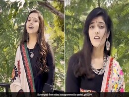 दो लड़कियों ने ‘मानिके मगे हिते’को गुजराती में गाकर बटोर ली तारीफें, सोशल मीडिया पर वायरल हुआ वीडियो दो लड़कियों ने ‘मानिके मगे हिते’को गुजराती में गाकर बटोर ली तारीफें, सोशल मीडिया पर वायरल हुआ वीडियो