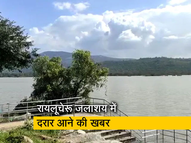 आंध्र प्रदेश में चार दिन से मुख्य मार्गों से कटे हुए हैं बाढ़ प्रभावित सैकड़ों गांव