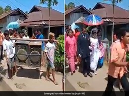 शादी में DJ के लिए नहीं थे पैसे, तो दूल्हा-दुल्हन ने किया जुगाड़, साथ में ले आए स्पीकर, IPS बोला- No Compromise - देखें Video शादी में DJ के लिए नहीं थे पैसे, तो दूल्हा-दुल्हन ने किया जुगाड़, साथ में ले आए स्पीकर, IPS बोला- No Compromise - देखें Video