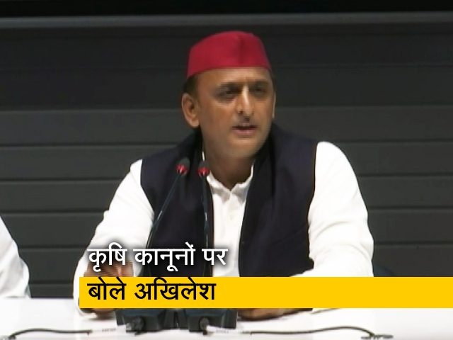 "उत्तर प्रदेश चुनाव को देखते हुए कृषि कानून वापस लिए, यह धोखा है": अखिलेश यादव