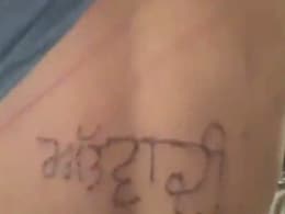 "Terrorist" Branded On Back, Alleges Punjab Prisoner, Probe Ordered "Terrorist" Branded On Back, Alleges Punjab Prisoner, Probe Ordered