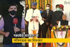 सिटी एक्सप्रेस : राजस्थान में कैबिनेट विस्तार के जरिए गहलोत और पायलट खेमे में संतुलन की कोशिश सिटी एक्सप्रेस : राजस्थान में कैबिनेट विस्तार के जरिए गहलोत और पायलट खेमे में संतुलन की कोशिश