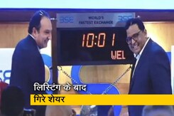 Paytm IPO Listing : निवेशकों को निराशा, कमजोर डेब्यू के साथ शुरुआती कारोबार में 20% गिरे शेयर Paytm IPO Listing : निवेशकों को निराशा, कमजोर डेब्यू के साथ शुरुआती कारोबार में 20% गिरे शेयर