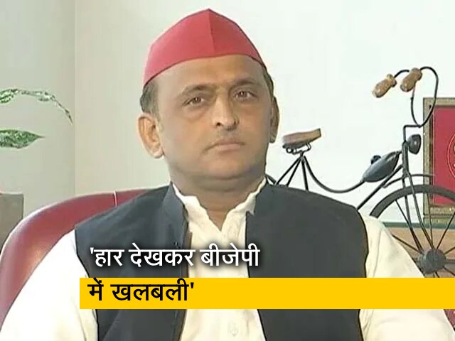 "हार सामने देख भाजपा नेतृत्व में खलबली, हर हफ्ते कोई न कोई दौड़ा चला आ रहा": अखिलेश यादव