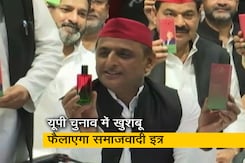 UP चुनाव में अब परफ्यूम पॉलिटिक्स! अखिलेश यादव ने लॉन्च किया 'समाजवादी इत्र' UP चुनाव में अब परफ्यूम पॉलिटिक्स! अखिलेश यादव ने लॉन्च किया 'समाजवादी इत्र'