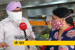 टमाटर ने बिगाड़ा खाने का जायका, 100 रुपये के पार बिक रहा टमाटर ने बिगाड़ा खाने का जायका, 100 रुपये के पार बिक रहा