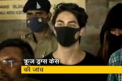 एसआईटी ने शाहरुख खान के बेटे आर्यन खान को समन भेजा एसआईटी ने शाहरुख खान के बेटे आर्यन खान को समन भेजा