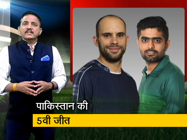 T20 World Cup: फाइनल में पहुंचेंगी कौनसी टीमें? एक्सपर्ट्स क्यों मानते हैं पाकिस्तान को सबसे मजबूत?