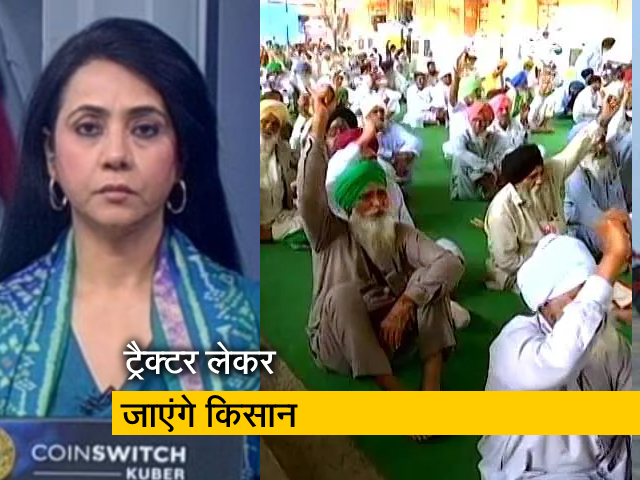 बड़ी खबर : महीनों से आंदोलन कर रहे किसान 29 नवंबर को संसद मार्च करेंगे