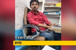 बिहार में RTI एक्टिविस्ट और पत्रकार की जली हुई लाश मिली, जान के खतरे का जताया था अंदेशा बिहार में RTI एक्टिविस्ट और पत्रकार की जली हुई लाश मिली, जान के खतरे का जताया था अंदेशा