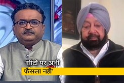 पंजाब में क्या है कैप्टन अमरिंदर सिंह का 'चुनावी वॉर प्लान'? पंजाब में क्या है कैप्टन अमरिंदर सिंह का 'चुनावी वॉर प्लान'?