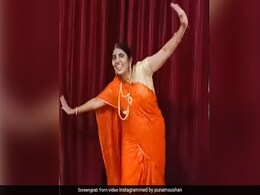 आंटी ने ‘पालकी में होके सवार चली रे’ गाने पर दिल खोलकर किया डांस, लोग बोले- वाह रे हमारी माधुरी...देखें Video आंटी ने ‘पालकी में होके सवार चली रे’ गाने पर दिल खोलकर किया डांस, लोग बोले- वाह रे हमारी माधुरी...देखें Video