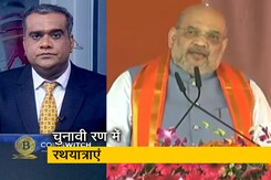 5 की बात : पूरे यूपी में रथयात्रा करने की BJP की योजना, केंद्र-प्रदेश के मंत्री होंगे शामिल 5 की बात : पूरे यूपी में रथयात्रा करने की BJP की योजना, केंद्र-प्रदेश के मंत्री होंगे शामिल
