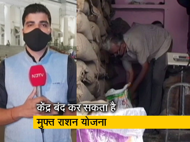 सिटी एक्सप्रेस : दिल्ली सरकार ने की प्रधानमंत्री गरीब कल्याण योजना जारी रखने की मांग