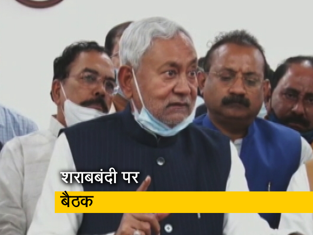 बिहार जहरीली शराब कांड पर घिरे CM नीतीश कुमार करेंगे समीक्षा, बोले- 'पियोगे तो मरोगे'