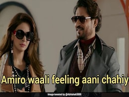 'अमीरों वाली फीलिंग आनी चाहिए...' टमाटर के बढ़े दाम, तो सोशल मीडिया पर आई मीम्स की बाढ़ 'अमीरों वाली फीलिंग आनी चाहिए...' टमाटर के बढ़े दाम, तो सोशल मीडिया पर आई मीम्स की बाढ़