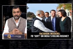 Hate Wave: Facebook Knew, But Didn't Act? Hate Wave: Facebook Knew, But Didn't Act?