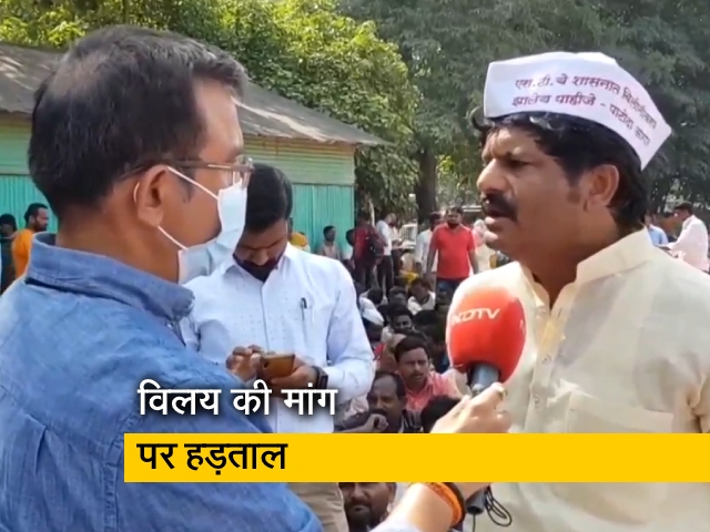 महाराष्ट्र में 14 दिन से राज्य परिवहन की बसें बंद, विलय की मांग को लेकर कर्मचारी हड़ताल पर