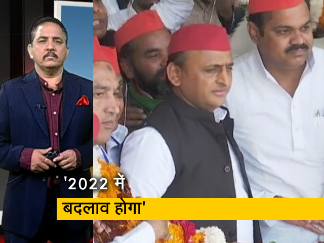 सवेरा इंडिया: मुजफ्फरनगर रैली में बरसे अखिलेश, 'पलायन' को लेकर CM योगी पर कसा तंज