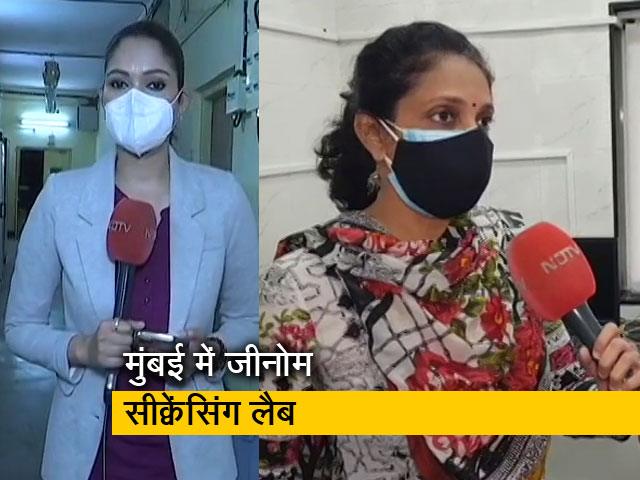 देश प्रदेश : मुंबई में ओमिक्रॉन वैरिएंट की जीनोम सीक्वेंसिंग, महाराष्ट्र में बढ़ी चिंता
