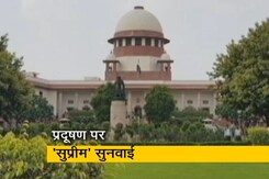 'आंकड़ों से भटका रहे मुद्दे को' : प्रदूषण पर CJI की सख्त टिप्पणी 'आंकड़ों से भटका रहे मुद्दे को' : प्रदूषण पर CJI की सख्त टिप्पणी