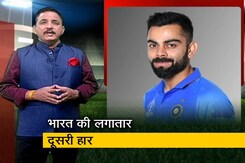 'बहाने नहीं, खराब खेले और हारे': T20 वर्ल्ड कप में भारत को अफगानिस्तान से भी रहना होगा सावधान 'बहाने नहीं, खराब खेले और हारे': T20 वर्ल्ड कप में भारत को अफगानिस्तान से भी रहना होगा सावधान