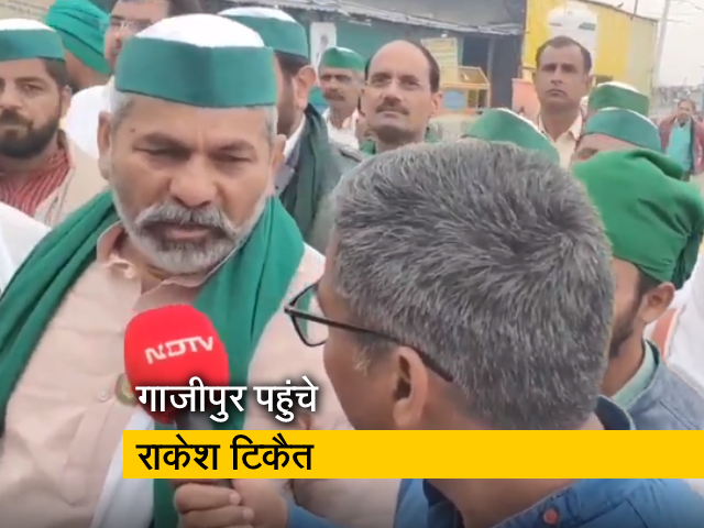 बिल वापसी की घोषणा के बाद गाजीपुर बॉर्डर पहुंचे राकेश टिकैत, बोले- लखनऊ की पंचायत होकर रहेगी