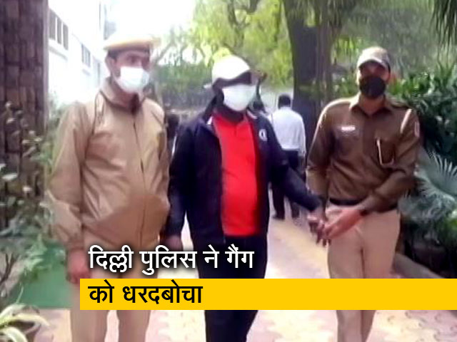 व्हाट्सऐप अपडेट करने के नाम पर ठगने वाले गैंग का भंडाफोड़