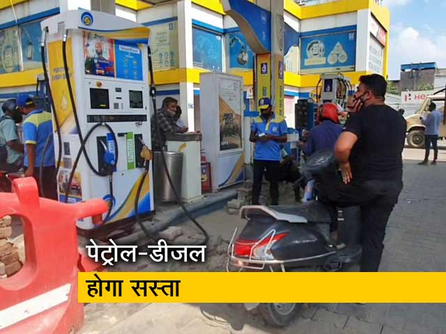 पेट्रोल पर 5 और डीजल पर 10 रुपये कम होगी एक्साइज ड्यूटी, कल से नई दरें लागू