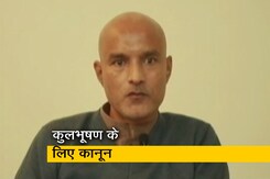 कुलभूषण जाधव मौत की सजा के खिलाफ कर सकेंगे अपील, पाकिस्तानी संसद ने बनाया कानून कुलभूषण जाधव मौत की सजा के खिलाफ कर सकेंगे अपील, पाकिस्तानी संसद ने बनाया कानून
