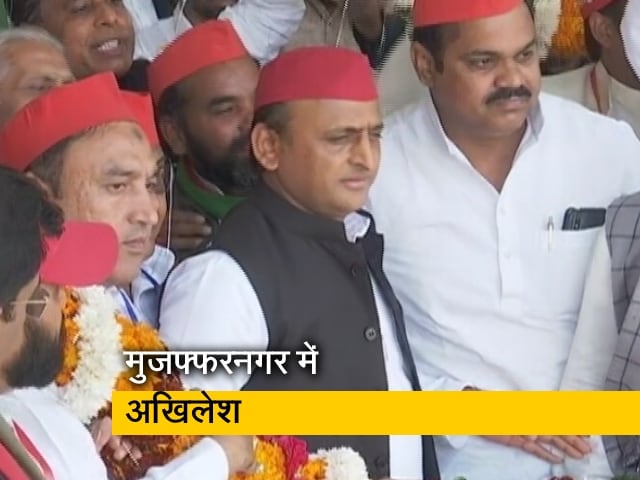 मुजफ्फरनगर: कश्‍यप समाज की रैली में पहुंचे अखिलेश, 2013 के दंगों के बाद झेलनी पड़ी थी हार