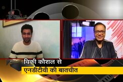 हमारा संदेश लोगों तक पहुंचाने में कामयाब रही फिल्म 'उधम सिंह' : विकी कौशल हमारा संदेश लोगों तक पहुंचाने में कामयाब रही फिल्म 'उधम सिंह' : विकी कौशल