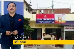 देश प्रदेश: प्रयागराज में दंपती और दो बच्चों की हत्या, पीड़ित परिवार से प्रियंका गांधी ने की मुलाकात देश प्रदेश: प्रयागराज में दंपती और दो बच्चों की हत्या, पीड़ित परिवार से प्रियंका गांधी ने की मुलाकात