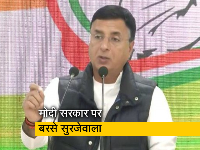 मोदी सरकार ने अपना अपराध स्‍वीकार किया, भाजपा की हार के आगे ही देश की जीत: कांग्रेस