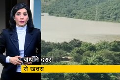 देश प्रदेश: आंध्र प्रदेश में बाढ़ प्रभावित सैंकड़ों गांव मुख्य मार्गों से कटे, बांध में दरार ने बढ़ाई चिंता देश प्रदेश: आंध्र प्रदेश में बाढ़ प्रभावित सैंकड़ों गांव मुख्य मार्गों से कटे, बांध में दरार ने बढ़ाई चिंता