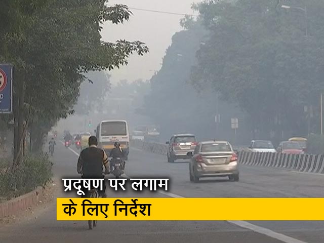 "हॉट मिक्स प्लांट और स्टोन-क्रशर बंद करें": दिल्‍ली-NCR में बढ़ते प्रदूषण को लेकर CPCB के निर्देश