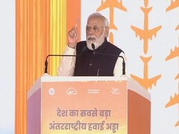 उत्तराखंड चुनाव : देहरादून की बड़ी रैली से पीएम मोदी फूकेंगे चुनावी बिगुल, करेंगे कई बड़ी घोषणाएं उत्तराखंड चुनाव : देहरादून की बड़ी रैली से पीएम मोदी फूकेंगे चुनावी बिगुल, करेंगे कई बड़ी घोषणाएं