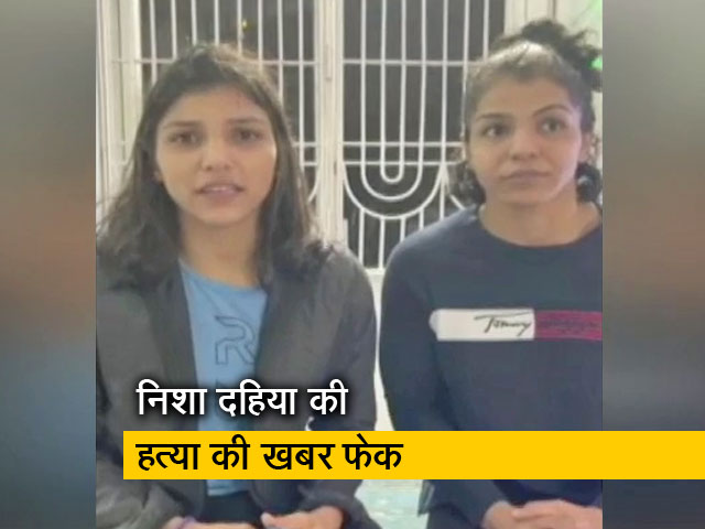 सही सलामत हैं निशा दहिया, पहलवान ने खुद वीडियो जारी कर बताया