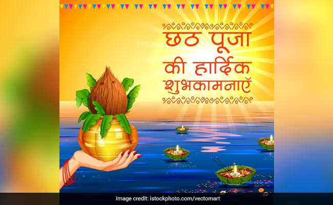 Happy Chhath Puja 2021 Wishes: Chhath Puja Wishes Whatsapp ...