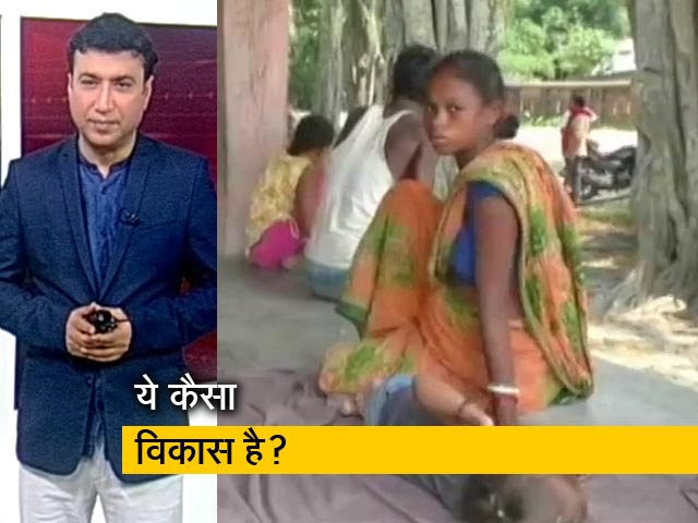 देश प्रदेश: नीति आयोग ने खोली बिहार सरकार की पोल, राज्‍य की आधे से अधिक जनसंख्‍या गरीब